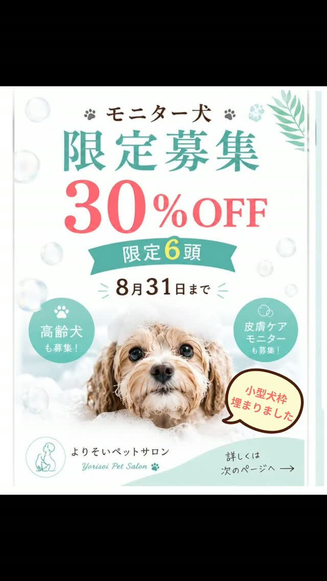 おはようございます😊