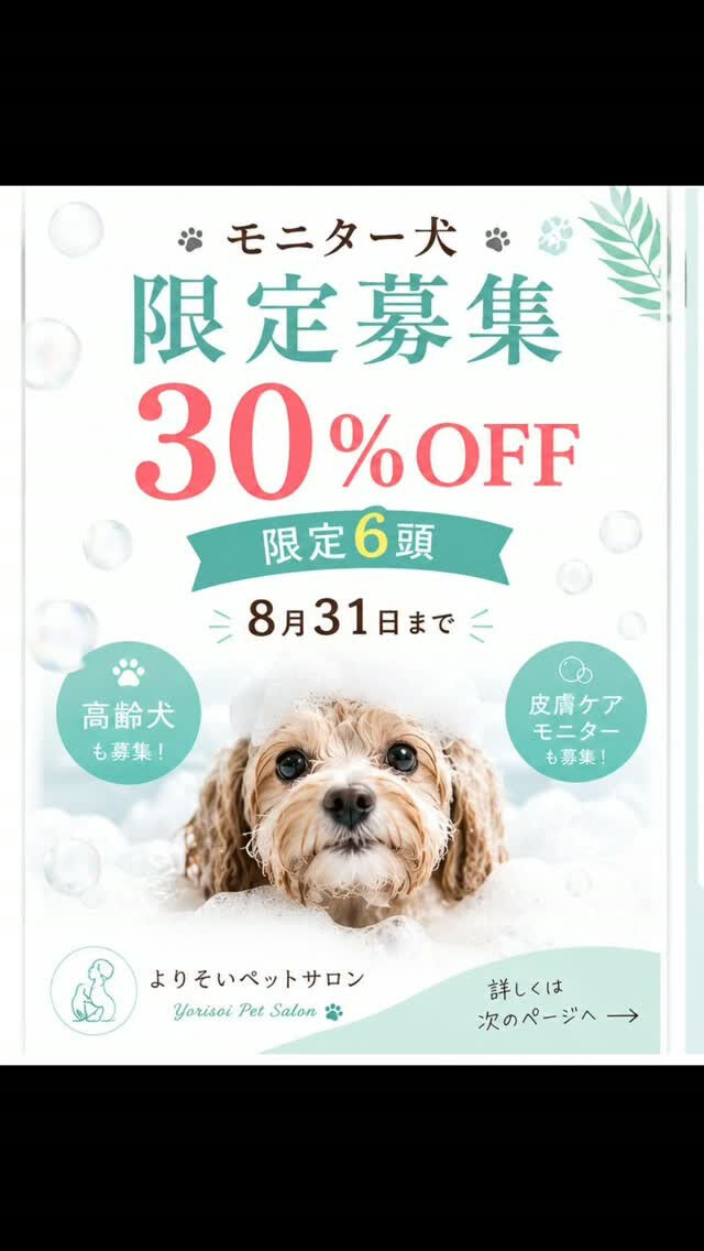 おはようございます😊